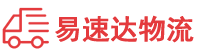 湘潭到子长县物流公司